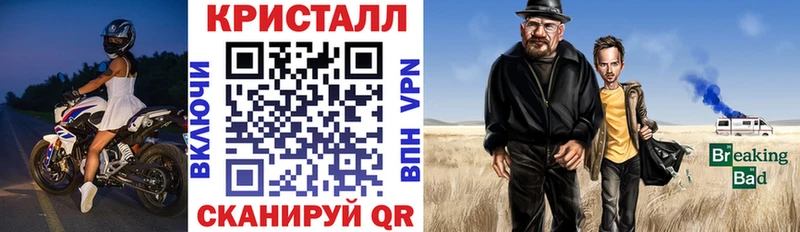 АМФ 97%  Комсомольск 