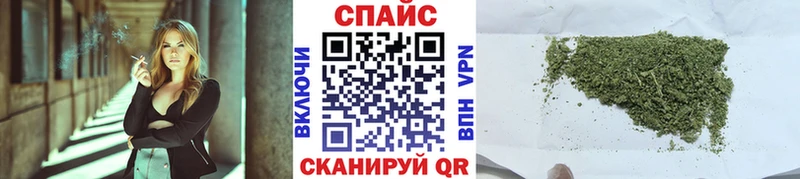 где купить наркотик  Комсомольск  Бутират 1.4BDO 