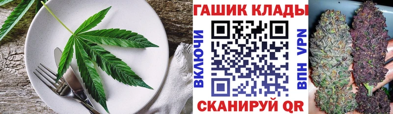 сколько стоит  Комсомольск  Еда ТГК марихуана 