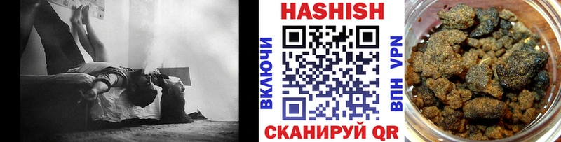 как найти закладки  Комсомольск  Гашиш VHQ 