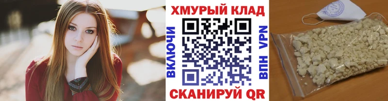 ОМГ ОМГ маркетплейс  Комсомольск  Героин белый 