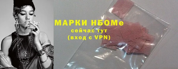 экстази Алексеевка
