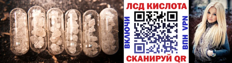ЛСД экстази ecstasy наркошоп Комсомольск
