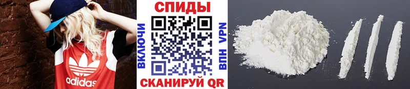 Первитин кристалл Комсомольск