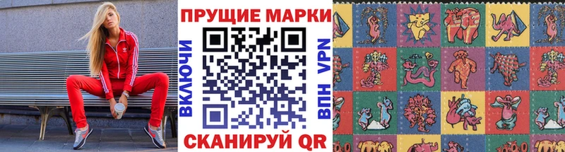 блэк спрут зеркало Комсомольск Марки NBOMe 1,5мг