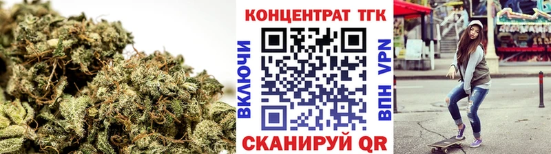 ТГК вейп с тгк Комсомольск