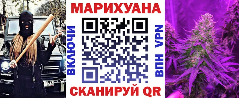 Канабис AK-47 Комсомольск